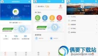 營銷軟件哪個好？實用手機(jī)營銷軟件App推薦與選購指南
