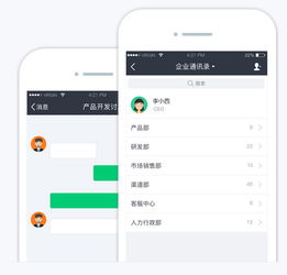 移動CRM系統(tǒng) 賦能企業(yè)銷售管理，提升客戶關(guān)系效能
