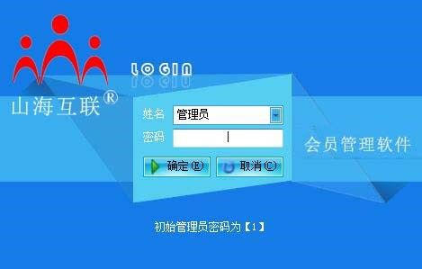 如何為醫(yī)院挑選正規(guī)管理的專業(yè)軟件？?jī)?yōu)質(zhì)購買渠道全解析
